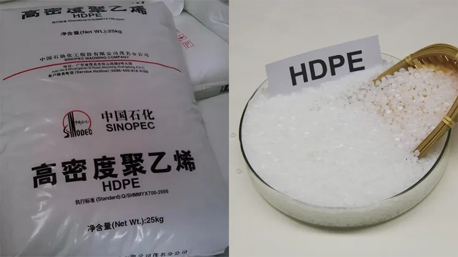 HDPE plastic - 1