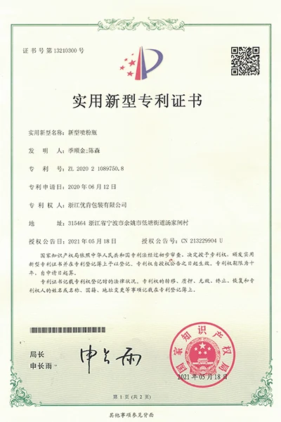 patent - 20