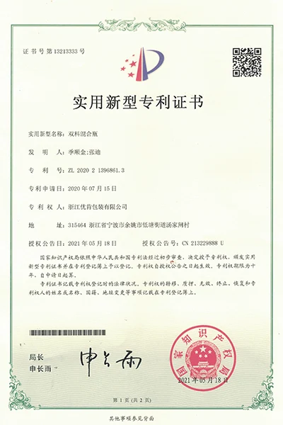 patent - 23