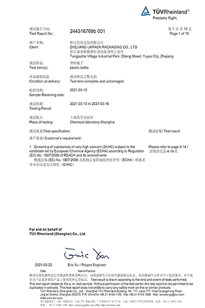 Regulation (EC) No 1907 2006 Regulation (EC) No 1907 2006