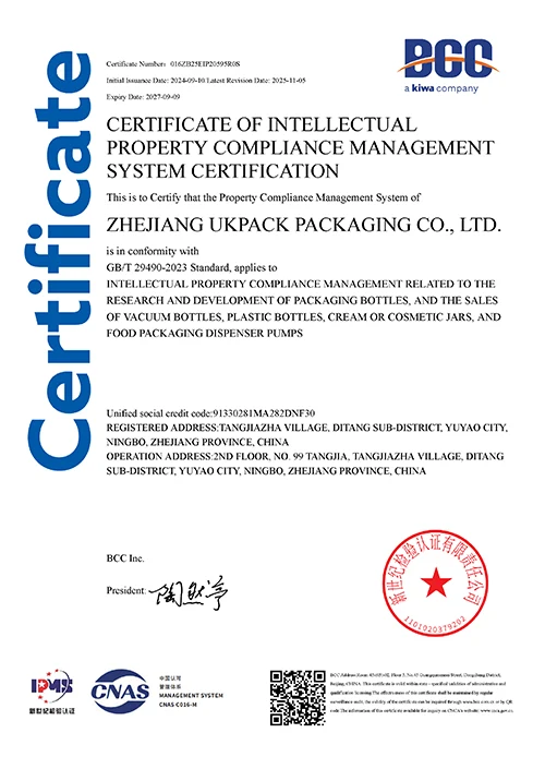 Certificate of Intellectual Property Compliance Management System Certification
