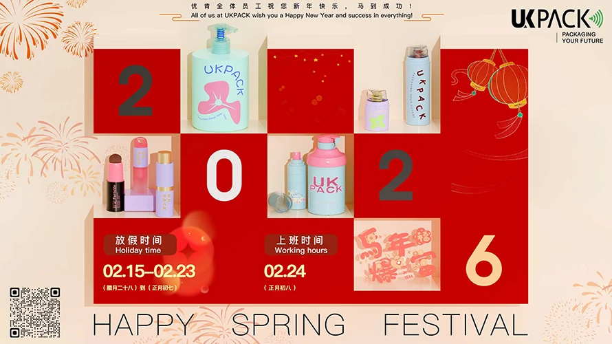 UKPACK 2026年中國新年假期通知