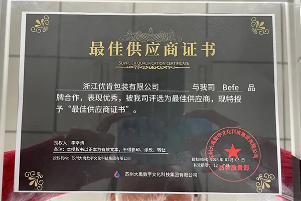befe-best-supplier-certificate-ukpack-packaging - 1