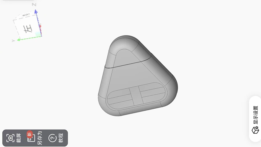 custom cosmetic packaging stp structural design - ukpack