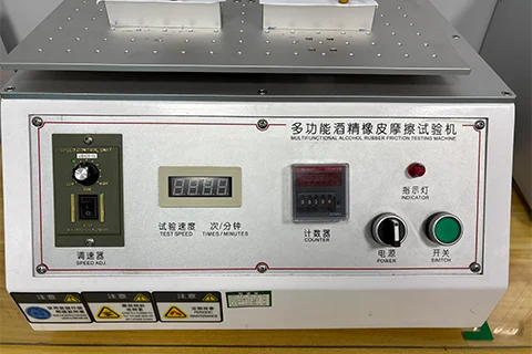 hand-cream-tube-printing-abrasion-testing hand-cream-tube-printing-abrasion-testing